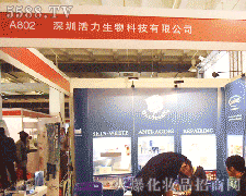 �����л�������Ƽ����޹�˾�\�д���������