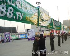 �𱬻��yƷ���̾W(w��ng)���������{�ڕ����Ͽ�