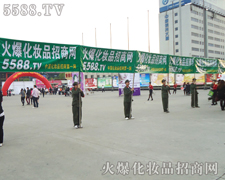 ��һ���G��M���Ļ𱬻��yƷ���̾W(w��ng)��