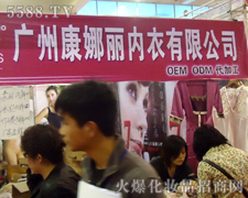 �V�ݿ�������(n��i)�����޹�˾��21������������(hu��)�υ�չ