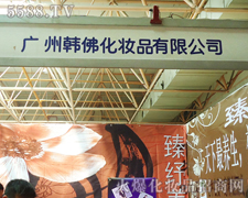 �n�𻯊yƷ����ۣ����޹�˾�\�д�������