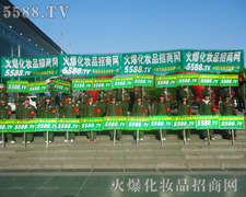 ��������𱬻��yƷ���̄��ڱص�