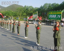 ���R��վ��,���P��ʿ��