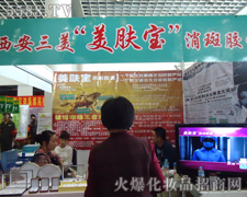 �����������ݻ��yƷ����؟(z��)�ι�˾�\(ch��ng)�д�������