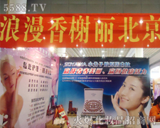 ��������������������yƷ���޹�˾��������