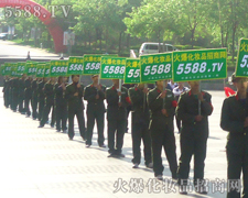 �����������������Є�Ҋ�C���ƏV