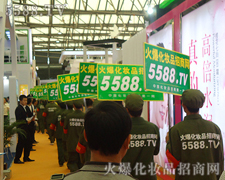 �����c5588.TV�������Ƴɞ��Ϻ����I(y��)���[���n�����L��