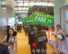 ���R��������鏊������������5588.TV�������Ǐ�