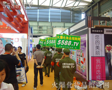 ���»𱬻��yƷ���̾W(w��ng)�����ĉ��^����