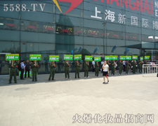 ȫ�w�ˆT�����R�����_�h����չ��