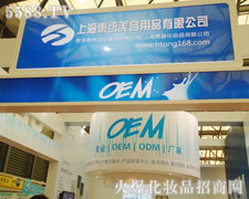 �Ϻ��ݽy(t��ng)���yƷ���޹�˾��������-�Ϻ�CBE