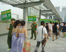 �Gɫ������չ�̵�����