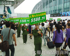 5588.TVҪ��,�ݴ�����������Ҫ��λ