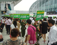 �٣��gӭ��(l��i)������ʢ��(hu��)