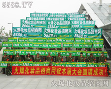 �V���������𱬻��yƷ���̾W��������Ӱ