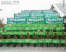 5588.TV�������yƷ�ИI(y��)��