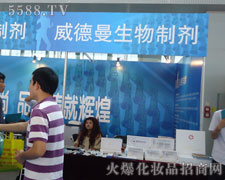 �������������޹�˾��35�ÏV�����������̼���