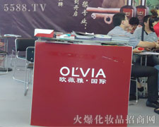 �V�ݚWޱ�Ż��yƷ���޹�˾��35�ÏV��������