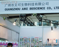 �V���а�������Ƽ����޹�˾��35�ÏV��������