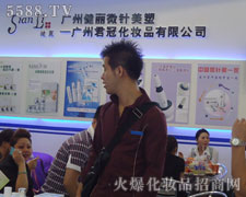 �V�ݾ��ڻ��yƷ���޹�˾��35�ÏV��������