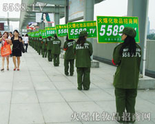 5588.TV�c����s�V��������