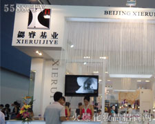 �����������I(y��)���yƷ���޹�˾��35�ÏV��������������