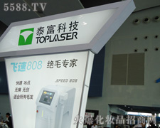 �V��̩����������O�����޹�˾��35�ÏV��������