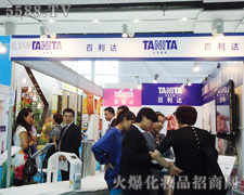 �����_(�Ϻ�)���Q(m��o)���޹�˾��35�ÏV�����������̼���