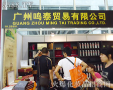 �V�����Q̩�Q(m��o)�����޹�˾��35�ÏV�����������̼���