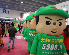 �𱬈F(tu��n)�(du��)������ֱǰ