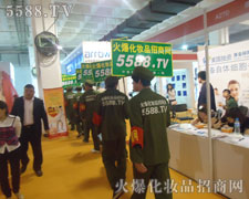 ƴ����չ�^�ȵĻ𱬑�(zh��n)ʿ