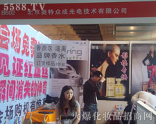 �����W�ر��ɹ�늼��g���޹�˾