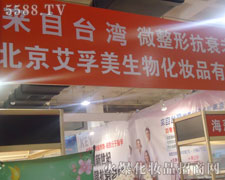 �����������ڵ�20�ñ������I(y��)���[����չλչʾ