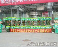 �𱬻��yƷ���̾W(w��ng)���߂��ƴ������