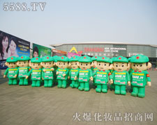 ����ĥ�Z�����и��h