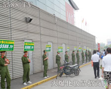 �𱬾Gɫ܊�b�(du��)�����Є�(d��ng)��͑����I(y��)���{�o(h��)����