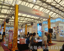 �V����¶�˻��yƷ���޹�˾�����Ϻ�������(hu��)