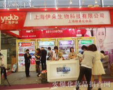 �Ϻ���������Ƽ����޹�˾���Ϻ����I(y��)���[��(hu��)������