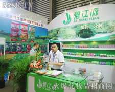 �ؑc�̽�Դ�Ƽ���17���Ϻ���(hu��)�ϻ�����