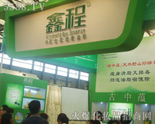 �V���γ�����Ƽ����޹�˾��չ�_(t��i)