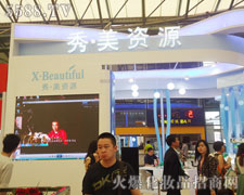 �YԴ���F(tu��n)���Ϻ����I(y��)���[��(hu��)�ϵ�չλ