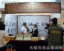 ؐ���ݻ��yƷ��˾����37�ÏV�|������