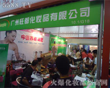 �������yƷ��˾�Wҫ37�ÏV�|������(hu��)