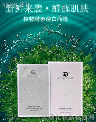 �C��ѩ�w-ֲ�����͸����Ĥ