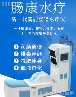 �c��ˮ���x