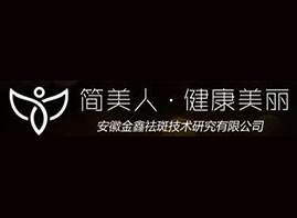 ���ս�����߼��g(sh��)�о����޹�˾