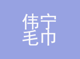 ���(y��ng)�h����ë��S