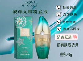 �V��Ʒ������Ƽ��l(f��)չ���޹�˾