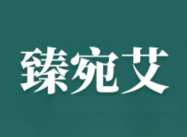 �����������Ʒ���޹�˾