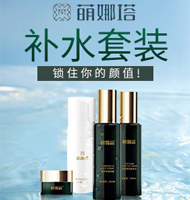 �|ݸ���P(y��ng)���yƷ���޹�˾